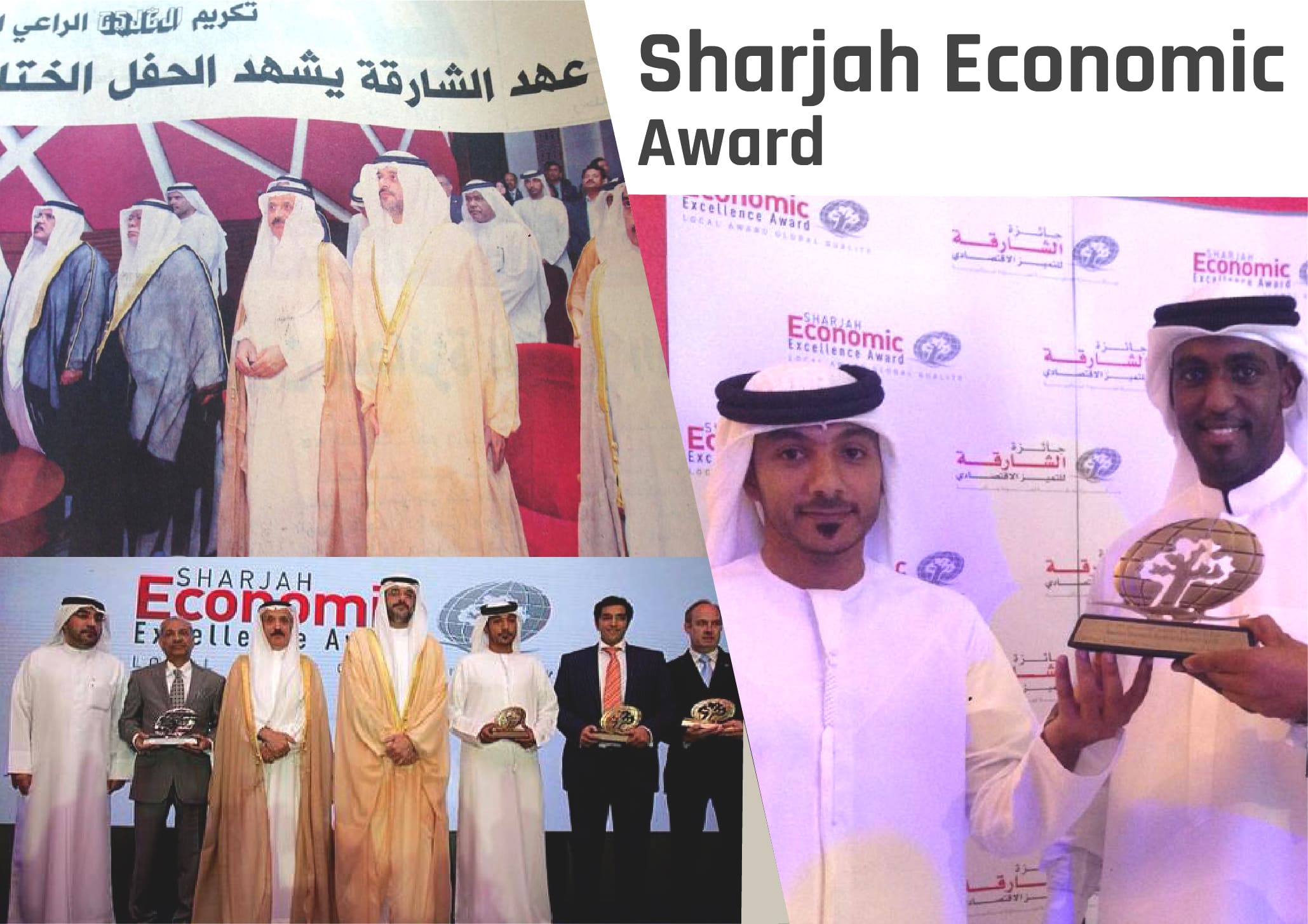 Armor Lubricants Sharjah Economic Excellence Award Appreciation Image